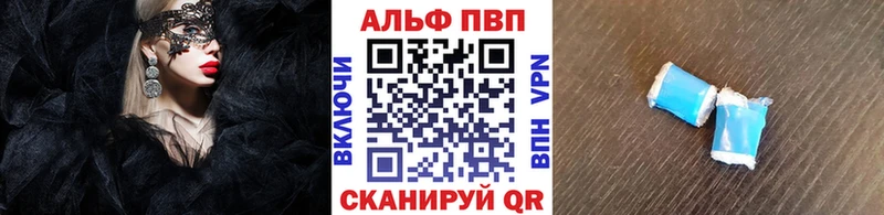 Alpha-PVP кристаллы сколько стоит Тогучин