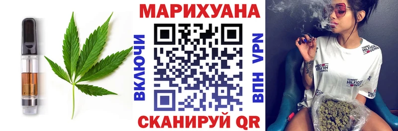 Печенье с ТГК конопля  магазин продажи   Тогучин 