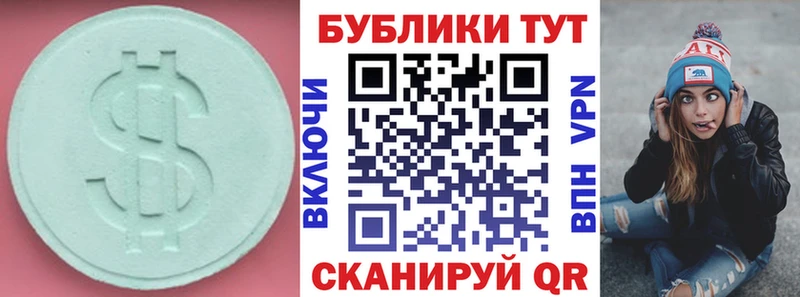 Экстази 99%  продажа наркотиков  Тогучин 