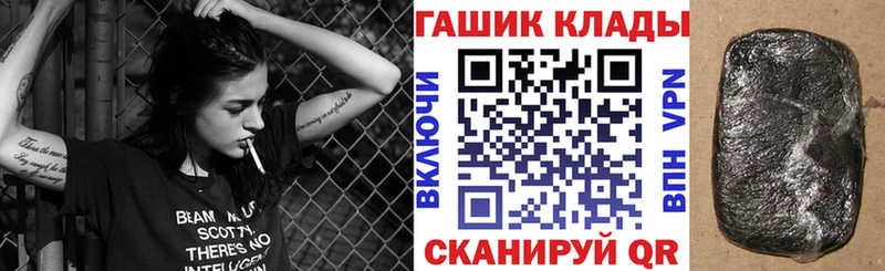 ГАШ VHQ  Тогучин 