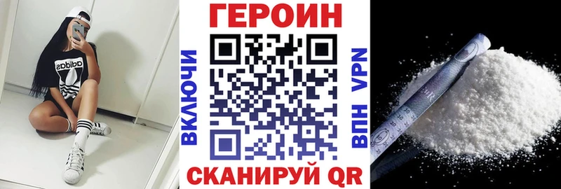ГЕРОИН афганец  Тогучин 