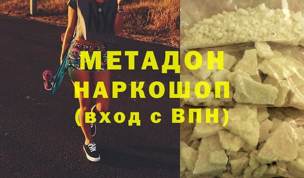 альфа пвп Костерёво
