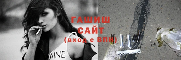 ГАЛЛЮЦИНОГЕННЫЕ ГРИБЫ Алексин