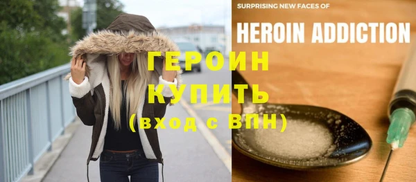 ECSTASY Абаза