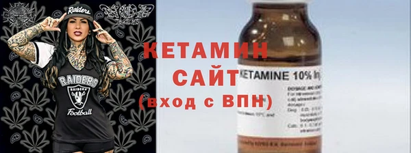 метамфетамин Абинск