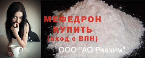 ECSTASY Абаза