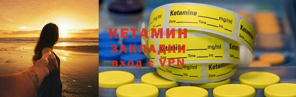 метамфетамин Абинск