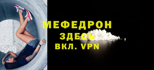 мефедрон мука Алзамай