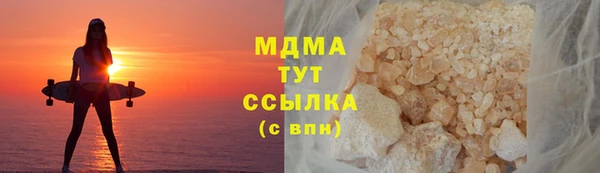 мефедрон мука Алзамай