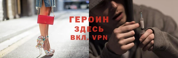 ECSTASY Абаза
