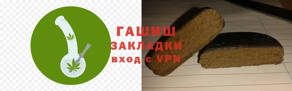 ECSTASY Абаза