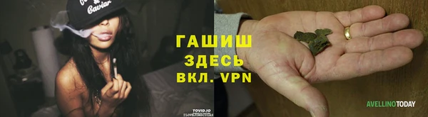 герыч Абдулино