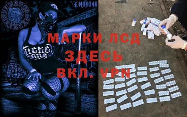 метамфетамин Абинск