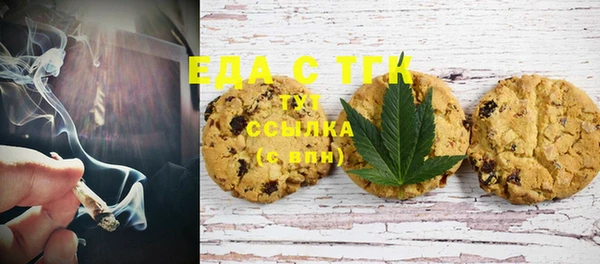 метамфетамин Абинск