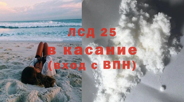 ECSTASY Абаза