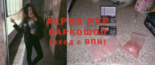 герыч Абдулино