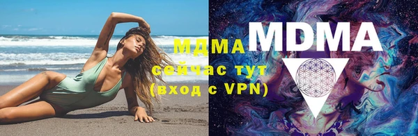 ECSTASY Абаза