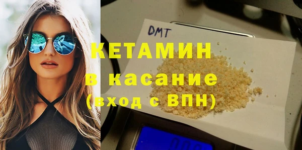 метамфетамин Абинск