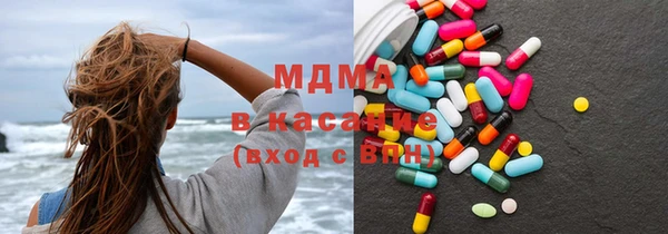 ECSTASY Абаза
