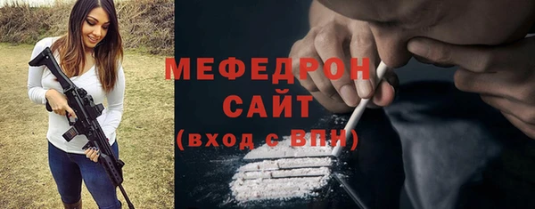 ECSTASY Абаза