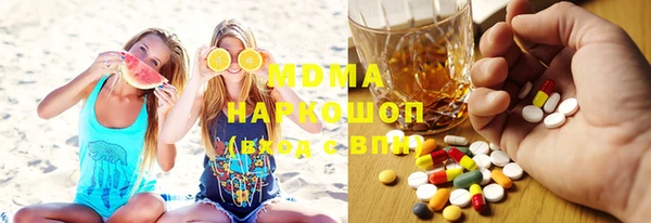 мефедрон мука Алзамай
