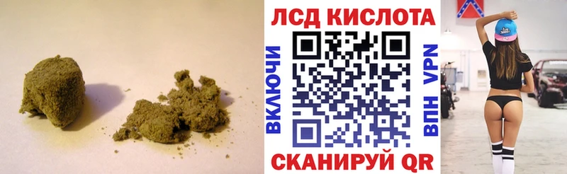купить наркоту  Тогучин  Лсд 25 экстази ecstasy 