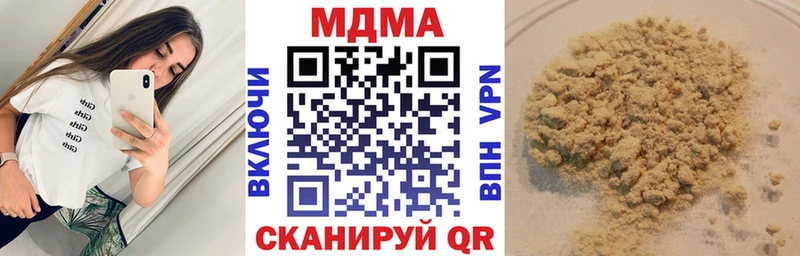 MDMA кристаллы  Тогучин 