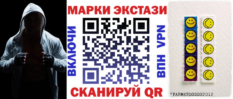 гидра как зайти  Тогучин  Марки 25I-NBOMe 1500мкг 