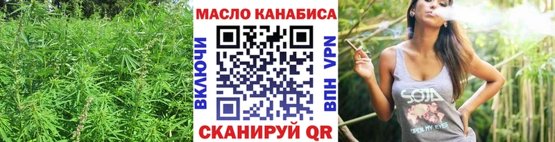 ТГК гашишное масло  Тогучин 