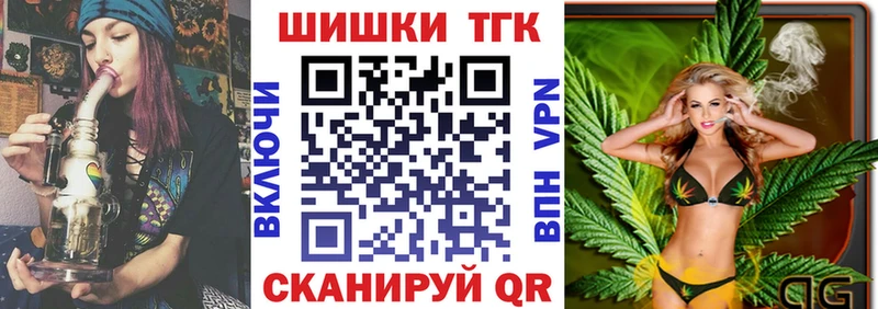купить наркотик  Тогучин  Бошки Шишки SATIVA & INDICA 